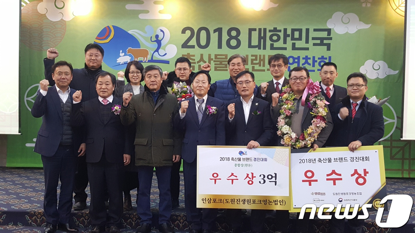 세종종합축산물 이미지