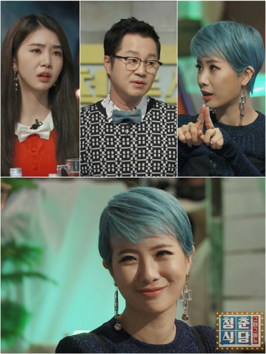 청춘식당 이미지