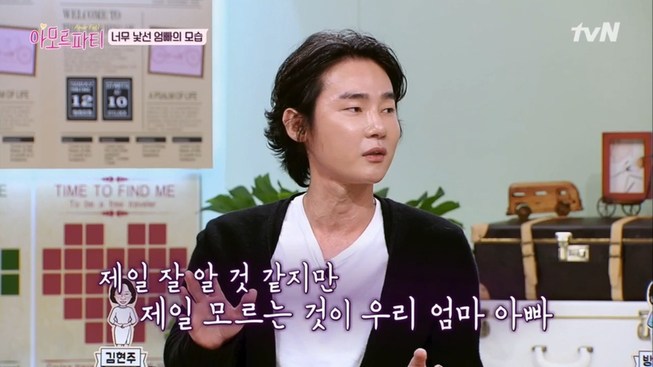 아모르파티 이미지