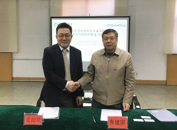 중국시장전략연구소 이미지
