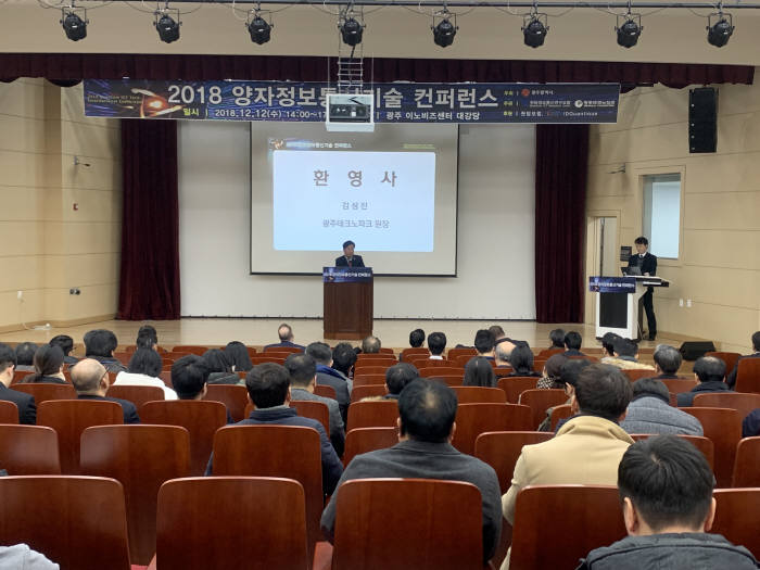 원정보통신 이미지
