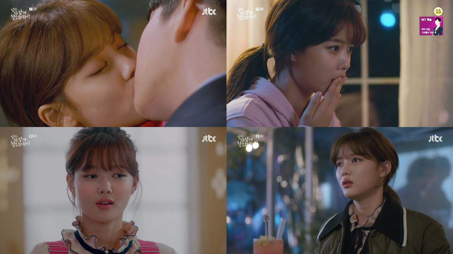 Kim Yoo-jung (Gilosol) made the viewers smile with the appearance of Yoon Kyun-sang (Jang Seon-gyeol) and solo thumbing in the JTBC monthly drama Steam Hot Once broadcast on the 11th.Kim Yoo-jung, who was kissed by Yoon Kyun-sang, was confused and excited that Yoon Kyun-sang liked him.He showered for more than an hour from the morning, surprised his father Kim Won-hae (Gong Tae) and his brother Lee Do-hyun (Odol), and unlike usual, he decorates beautifully and comes to work to catch the attention of the surroundings.Kim Yoo-jung reacted to the small behavior of Yoon Kyun-sang like a person who fell in love and made people laugh.A shy smile act, conscious of the Yoon Kyun-sang, made the cute charm stand out.However, Yoon Kyun-sang finished a short thumb by drawing a line that Kim Yoo-jung had no heart to love.Kim Yoo-jung could not hide his wounded eyes in front of the cold-turned Yoon Kyun-sang.In the midst of sadness, Kim Yoo-jung and Yoon Kyun-sang are raising questions about how the relationship will move forward.Kim Yoo-jung, who has become a ball red well and raised JiSoo, will be broadcast every Monday and Tuesday at 9:30 pm.