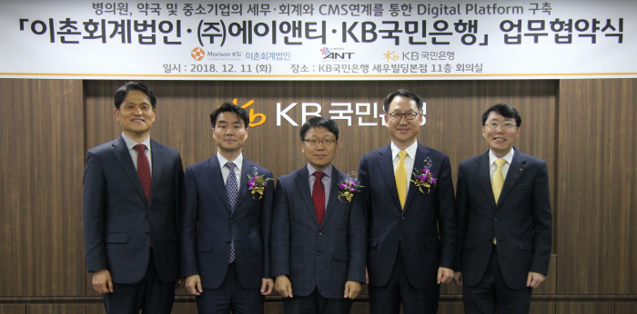 세무법인에이앤티 이미지