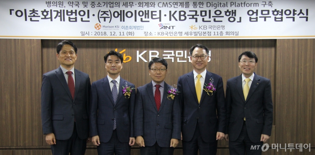 세무법인에이앤티 이미지