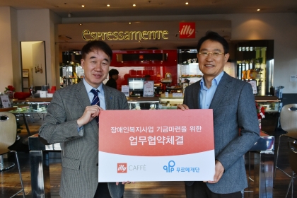 (주)나눔에프앤비 이미지