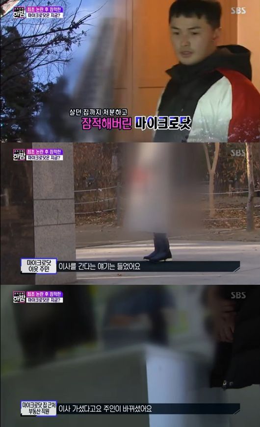 잠적 이미지