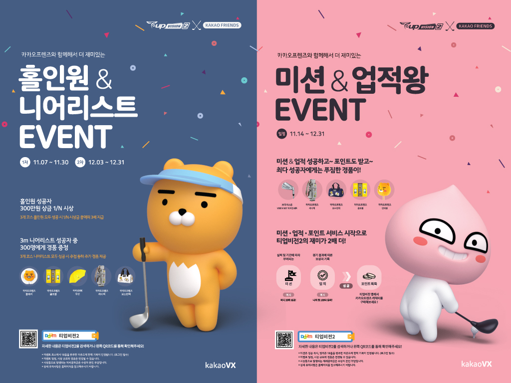 티업 이미지