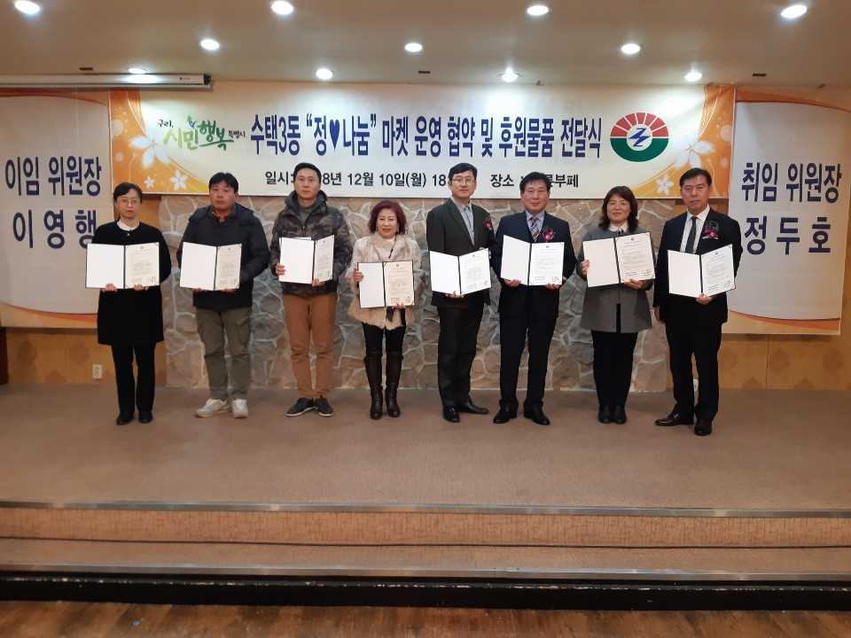 정마켓 이미지
