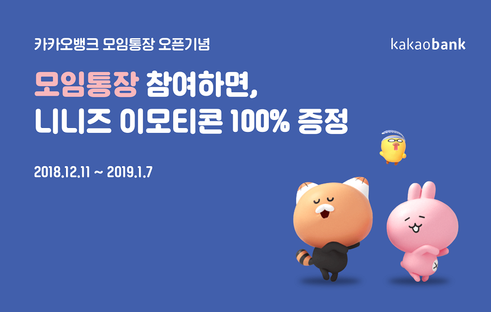 서비스뱅크주 이미지