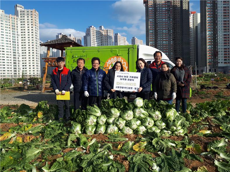 손수푸드 이미지