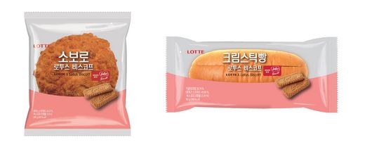 빵속에달콤 이미지