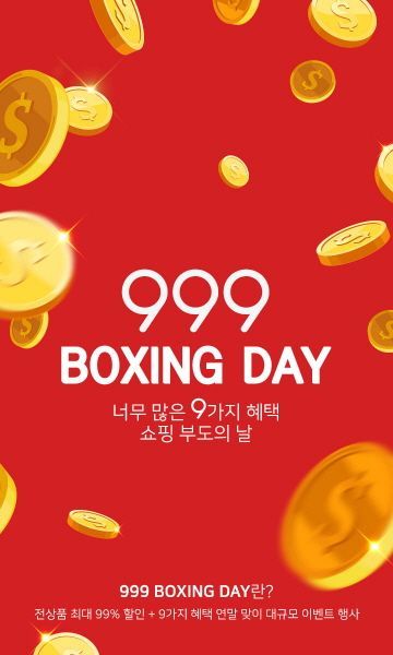 슈퍼스타 이미지