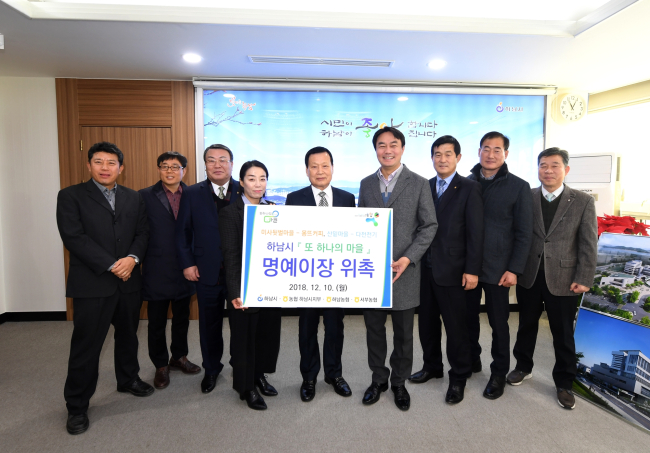 또하나의마을 이미지