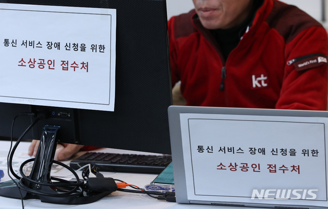 마포통신 이미지