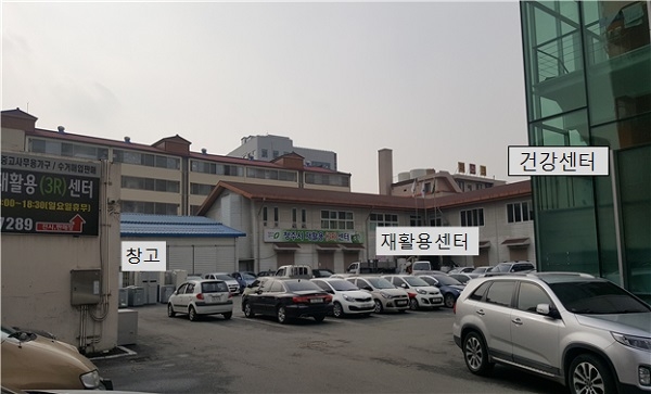 다문화재활용센터 이미지