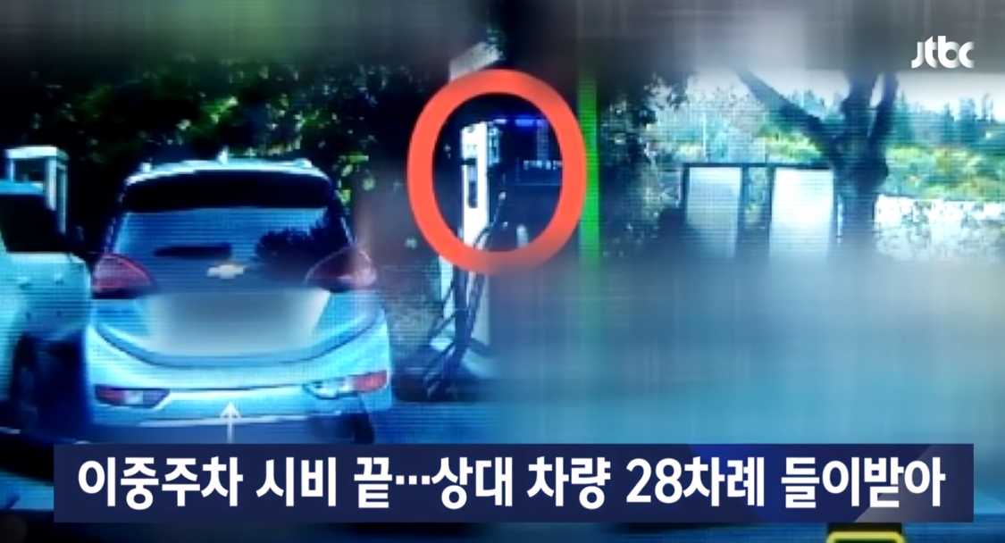 법원충전소 이미지