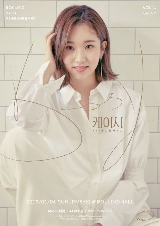 케이시 이미지