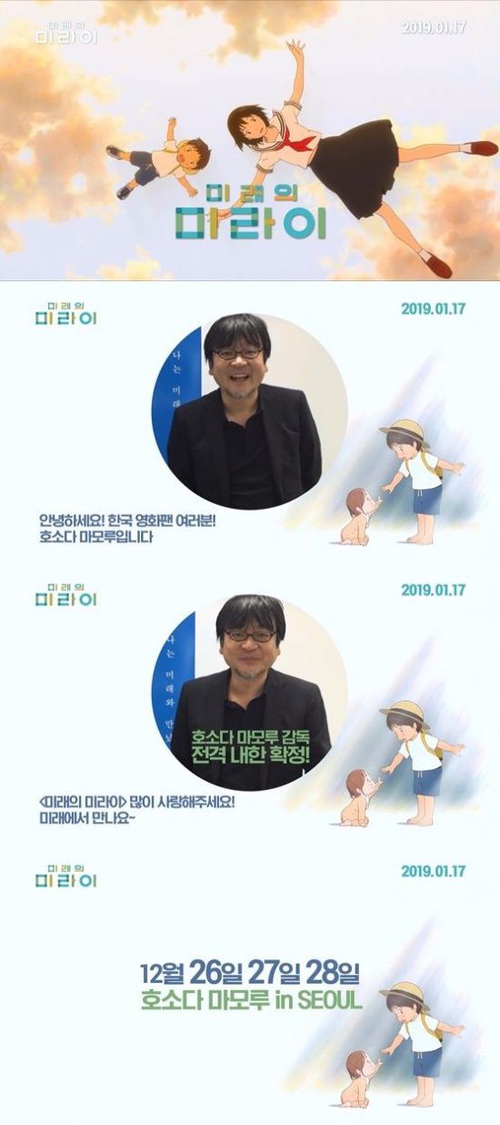 미라이 이미지