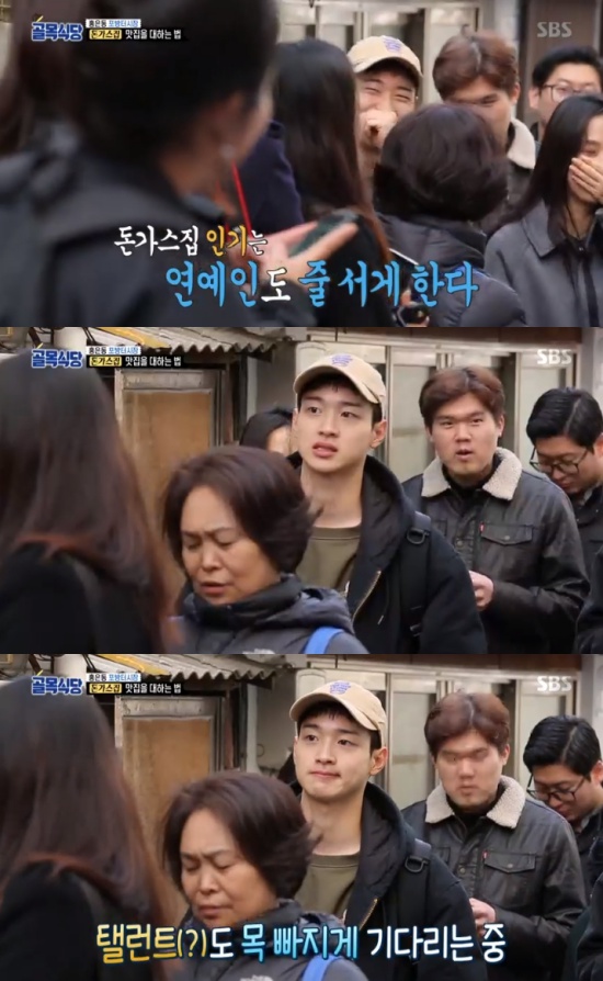깜짝식당 이미지