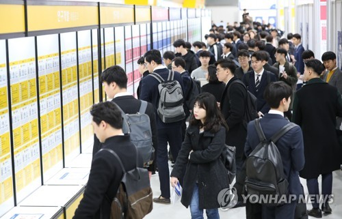 서울에서 열린 공동 채용 행사장에서 구직자들이 채용 정보를 살펴보고 있다. [연합뉴스 자료사진]