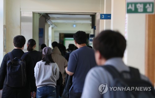 2018년 10월 13일 세종시 조치원중학교에서 지방공무원 7급 임용 필기시험을 마친 응시생들이 귀가하고 있다. [연합뉴스 자료사진]