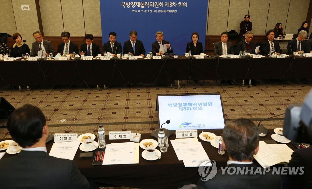 북방3 이미지