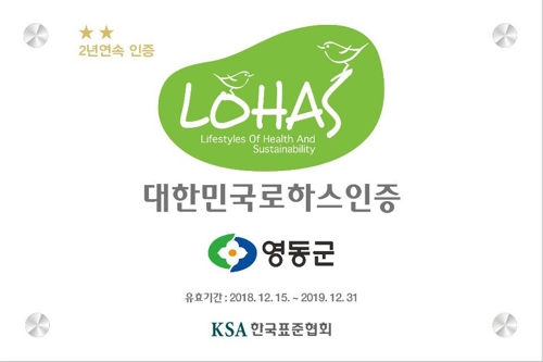 로하스블루베리 이미지