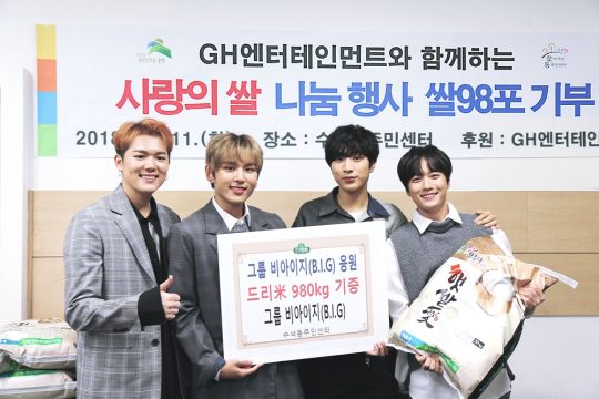 비아이지엔터테인먼트 이미지