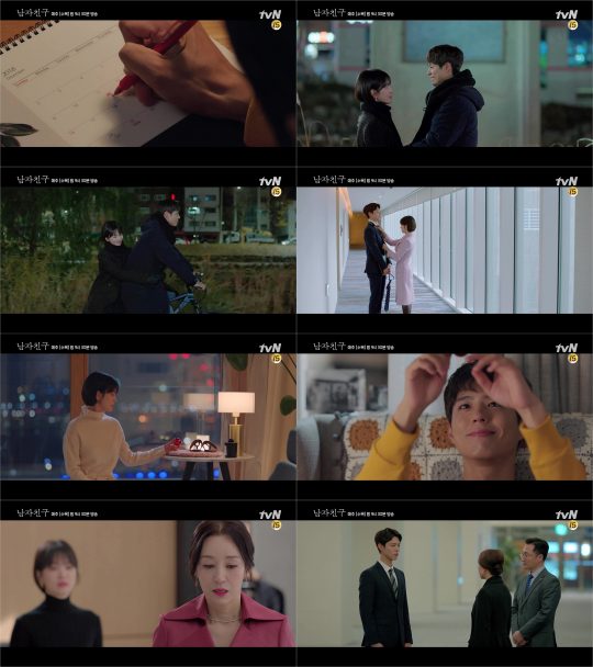 In TVN Boy friend, Song Hye-kyo and Park Bo-gums Somethings Going on between them begin.But it doesnt seem smooth from the start.The production team of Boy Friend released a preview video featuring the closer Claudia Kim (Song Hye-kyo) and Jin Hyuk (Park Bo-gum) ahead of the 6th broadcast on the 13th.In the fifth, Jinhyuk came up with courage for Claudia Kim, and Claudia Kim tried to catch up with Jinhyuk.However, Claudia Kim could not hide her heart for Jinhyuk.Claudia Kim and Jinhyuk, who faced each other again, said, Somethings going on between them.In the 6th preview video, Jinhyuk writes Somethings going on between them in the calendar.Claudia Kim and Jinhyuks affectionate appearance concentrate attention.Jinhyuk puts gloves in Claudia Kims hand, saying, I will give you a romantic bike ride, and then drives him behind and drives a bicycle.Claudia Kim cant hide her pleasant smile, each of them moving back to their own home, fiddling with the tree-decorated balls they share, and thinking of each other.Claudia Kim also began to approach Jin-hyuk actively, saying, I do not know what to do for the first time. He even chooses a tie for Jin-hyuk and even wears it himself.The two people who are closer raise expectations for future development.But soon, Claudia Kim and Jinhyuk will be in front of the blue, and Claudia Kim gives Mother (Nam Ki-ae) a sad look, saying, Its a mother, its a daughter.The first face-to-face tension between Jin-hyuk and Kim (Cha Hwa-yeon) was also captured. When Kim said, We were lonely by Claudia Kim? Jin-hyuk looks at him with his keen eyes.So Claudia Kim and Jinhyuk are raising questions in the future.The Boy Friend will air six episodes at 9:30 p.m. on the 13th, and SK Btvs TVN channel number will be changed from 17 to 3.