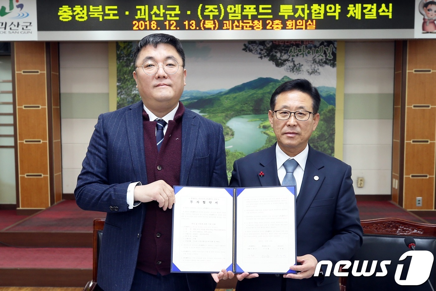 (주)엠푸드 이미지