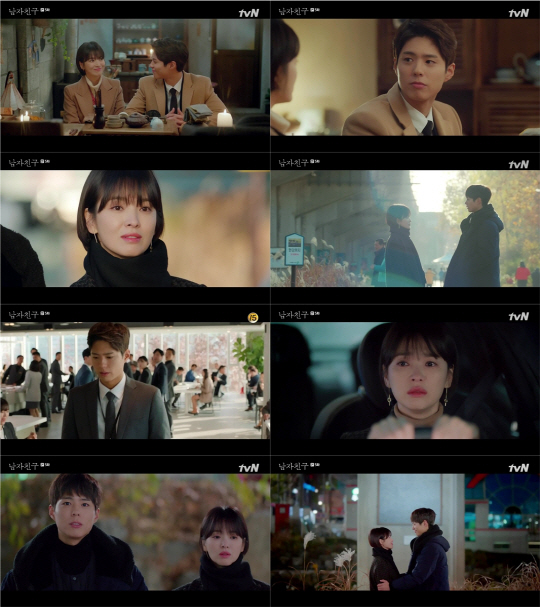 In the 5th episode of the TVN tree drama Men Friend (playplayed by Yoo Young-ah/directed by Park Shin-woo/production studio Dragon, Bon Factory) broadcast on the 12th, there was a big change in the relationship between Claudia Kim (Song Hye-kyo) and Jin Hyuk (Park Bo-gum) and filled the house theater with excitement.Claudia Kim accepted her mind toward Jinhyuk, and the romance of the two began in earnest.Claudia Kim expressed concern at the Fairytale Hotel lobby that she was a scandal hero and said, It will be difficult for the company from tomorrow.But Jin-hyuk said, I have decided, sir. I have to be a meaningful person to you. I have decided.Especially at this time, Jinhyuks eyes looking at Claudia Kim were filled with a strong charm and made the house theater excited.As Claudia Kim worried, Jinhyeoks life changed one morning, and the glare and whispering of hotel staff poured into Jinhyuk who came to work, and Jinhyuk had no choice but to avoid his position.Claudia Kim, who saw Jinhyuk sitting alone to avoid the eyes of people, gave comfort to her in a letter.So Jinhyuk told Claudia Kim, Would you like to go to Hongje-dong Art gallery together?The Hongje-dong Art Gallery, which Jinhyuk guided, was a street art gallery next to Hongjecheon.While watching the pictures hanging on each bridge pillar, Jinhyuk said in front of the picture Where do we meet again? Where do we become and what will we meet again?, but Claudia Kim said, There is nothing more different. However, Claudia Kims sincerity, which was revealed soon, made the hearts of the viewers feel.Claudia Kim, who lived in the eyes and ears of others, expressed her bitter heart with her heart that was attracted to Jinhyuk and her suppressed situation.Claudia Kim told her best friend and secretary, Mijin (Kwak Sun-young), Im so annoyed. How happy would it be if we were young? The timing is too bad.I am curious. He said, I was saddened by the way he confessed his heart to Jinhyuk and swallowed tears.Moreover, Claudia Kim, whose feelings came to the pole due to her mother who was guilty of her own, ran without a clue and finally reached the picture of Hongjecheon.At this time, Jinhyuk also thought of Claudia Kim and headed for the picture of Hongjecheon, and Claudia Kim and Jinhyuk faced again.This brought the relationship between Claudia Kim and Jinhyeok closer: according to the title of the painting, Where do you want to be and meet again?And then he said, Were talking about, were back here, back in the thumping. How about that? and reached out to Claudia Kim, who said, Yes.We met again with a thumb burning, we said, and made the hearts of those who showed their hearts to Jinhyuk honestly.Above all, the relationship between Claudia Kim and Jinhyuk is rewinding from the present to the past at the end of the video, and the picture of the two people meeting in Korea rather than Cuba was drawn.There is a growing interest in the romance of Claudia Kim and Jinhyuk, who have become a relationship since such a chance meeting.However, the walls of reality that Claudia Kim and Jinhyuk will face in the future were higher.In particular, Chairman Kim (Cha Hwa-yeon) expressed his anger at the appearance of Claudia Kim, who does not move according to his will.Moreover, when Jinhyuk heard about the covering of Claudia Kim in the lobby of Fairytale Hotel, he revealed a vicious intention to take the hotel to Claudia Kim.Claudia Kims mother (Nam Ki-ae), who considered her daughter Claudia Kim as her tool for raising her identity, also continued to press Claudia Kim to raise interest in whether it would be a big challenge for Claudia Kim and Jinhyuks romance.Above all, Claudia Kims ex-husband Woo Seok (Jang Seung-jo) has been drawn to the fact that she is watching the existence of Jinhyuk, raising questions about the future development.