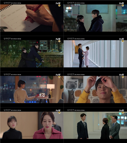Song Hye-kyo - Somethings Going on between them in Park Bo-gum begins.However, from the beginning, an unusual blue is predicted and interest is increased.The TVNs tree drama Boy Friend released a 6-time preview of the closer Claudia Kim (Song Hye-kyo) and Jin Hyuk (Park Bo-gum) ahead of the 6th broadcast on the 13th.In the last Boy Friend 5th episode, Jinhyuk, who came to courage for Claudia Kim, and Claudia Kim, who tried to catch up with such a big heart, were drawn.However, Claudia Kim could not hide her mind easily about Jinhyuk, and Claudia Kim and Jinhyuk, who faced her again, said, Somethings going on between them.Among them, the 6th Boy friend preview video focuses attention with the hand of Jinhyuk, who writes Somethings going on between them in the calendar, and Claudia Kim and Jinhyuks sweet two-shot.Jinhyuk said, I will give you a romantic bicycle ride. After putting gloves in Claudia Kims hand, he drives him behind and drives a bicycle.Claudia Kim draws attention with a look that can not hide a pleasant smile.In addition, the two of them go back to their homes and fiddle with the tree ornamental balls they share, making them wriggle their love cells, who seem to be in each others thoughts.In the meantime, Claudia Kim also started to actively approach Jinhyuk.Claudia Kim, who has picked up a tie for Jinhyuk with the words I do not know what to do for the first time, and who has reached the end of Jinhyuks tie, is drawn, raising expectations for the relationship between the two.However, Claudia Kim and Jinhyuk are expected to unfold in front of the blue.Claudia Kim tells her Mother (Nam Ki-ae) that she is a mother, a daughter, followed by a sad look, and the first face-to-face of tension between Jin Hyuk and Kim (Cha Hwa-yeon) is captured, which makes her swallow dry saliva.Above all, Jin-hyuks cold eyes, which stare at Kim, who says, We Claudia Kim was lonely?, raises tension vertically.So Claudia Kim and Jinhyuk are raising questions in the future.