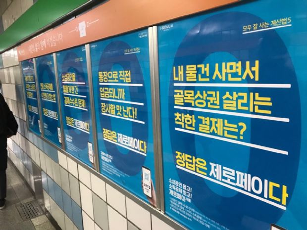 페이밴 이미지