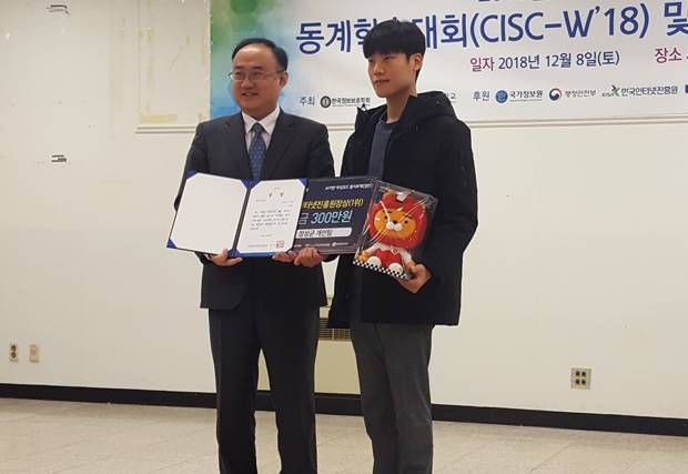 아이넷정보 이미지