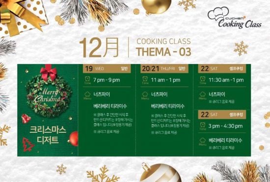 (주) 쿠첸 이미지