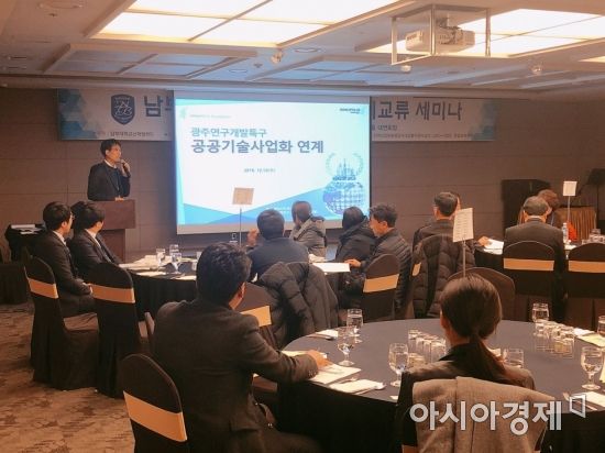 남부대학교산학협력단 이미지