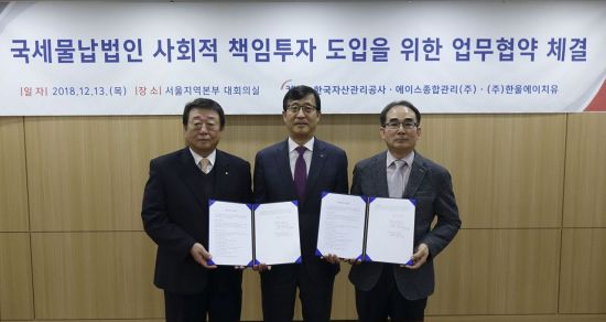 한울종합관리 이미지