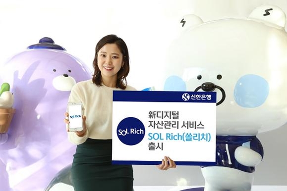 리치써비스 이미지