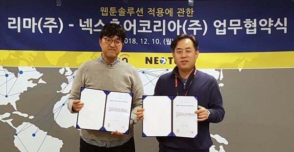 주식회사 은코리아 이미지