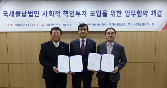 (주)에이스종합관리 이미지