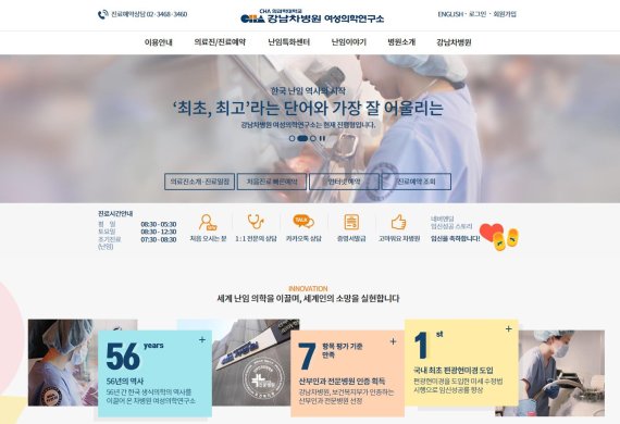 차케어스 이미지