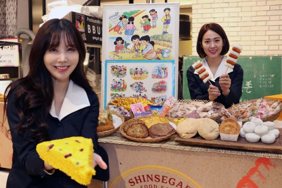 추억의부꾸미 이미지