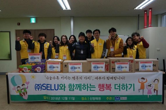㈜세루 이미지