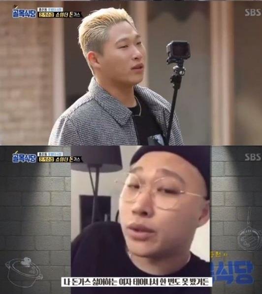 깜짝식당 이미지