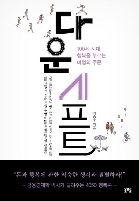 동화산업사 이미지