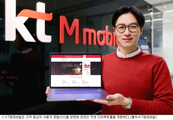 다이렉트엠 이미지