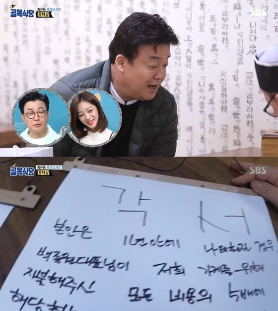 홍탁집 이미지