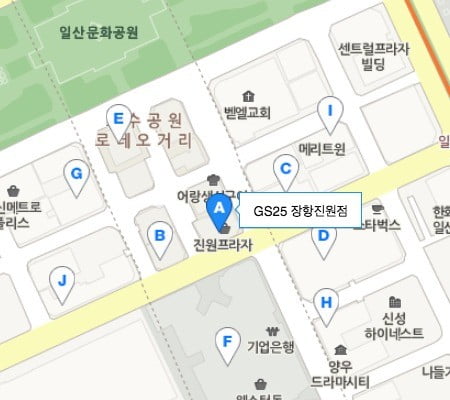 지에스25(GS25) 과천중앙점 이미지