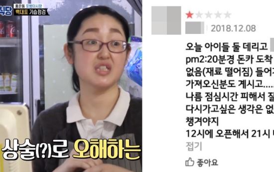 돈가스식당 이미지