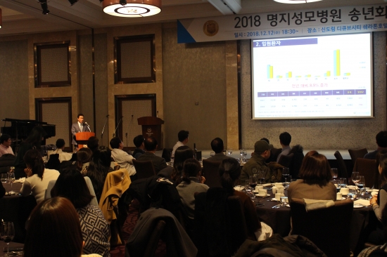 명지성모병원 이미지